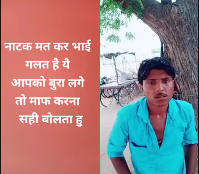 @🔥🔥Rabari🔥RJ🔥