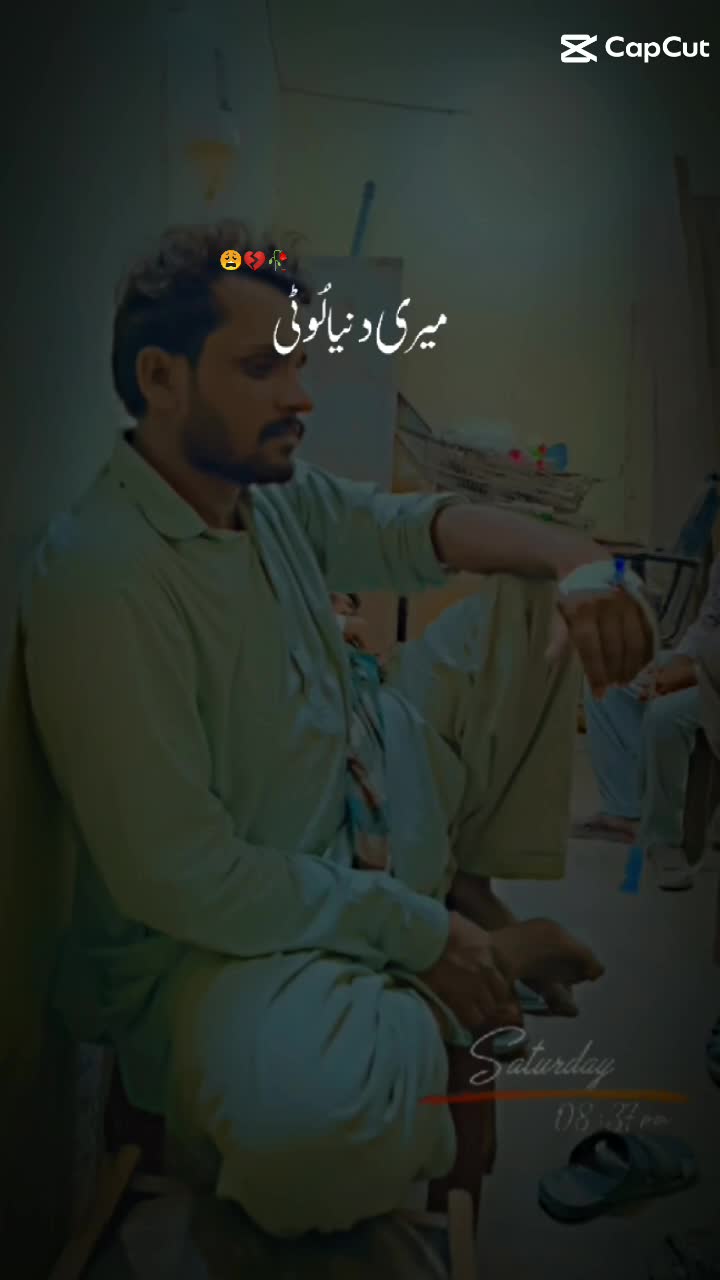 @Ameer Ali 💔💔💔🙏❤️👍