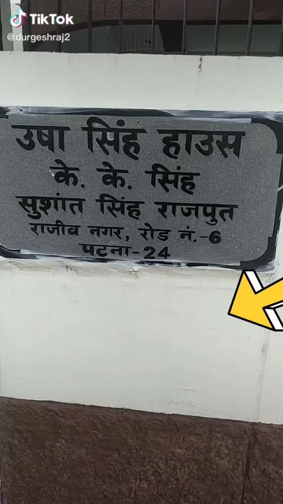 @ইনামুল ধ&rsquo;ণ৷