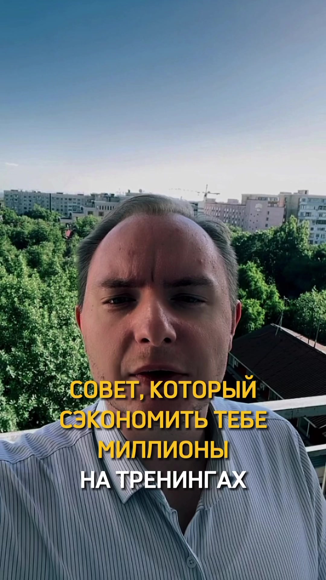 @АЛЕКСАНДР | РИЭЛТОР АЛМАТЫ