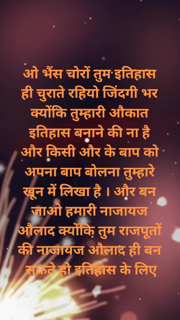 @HR 72 Ke Rajput