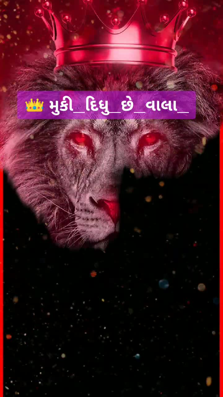 @꧁☬_परमार बापू_☬꧂