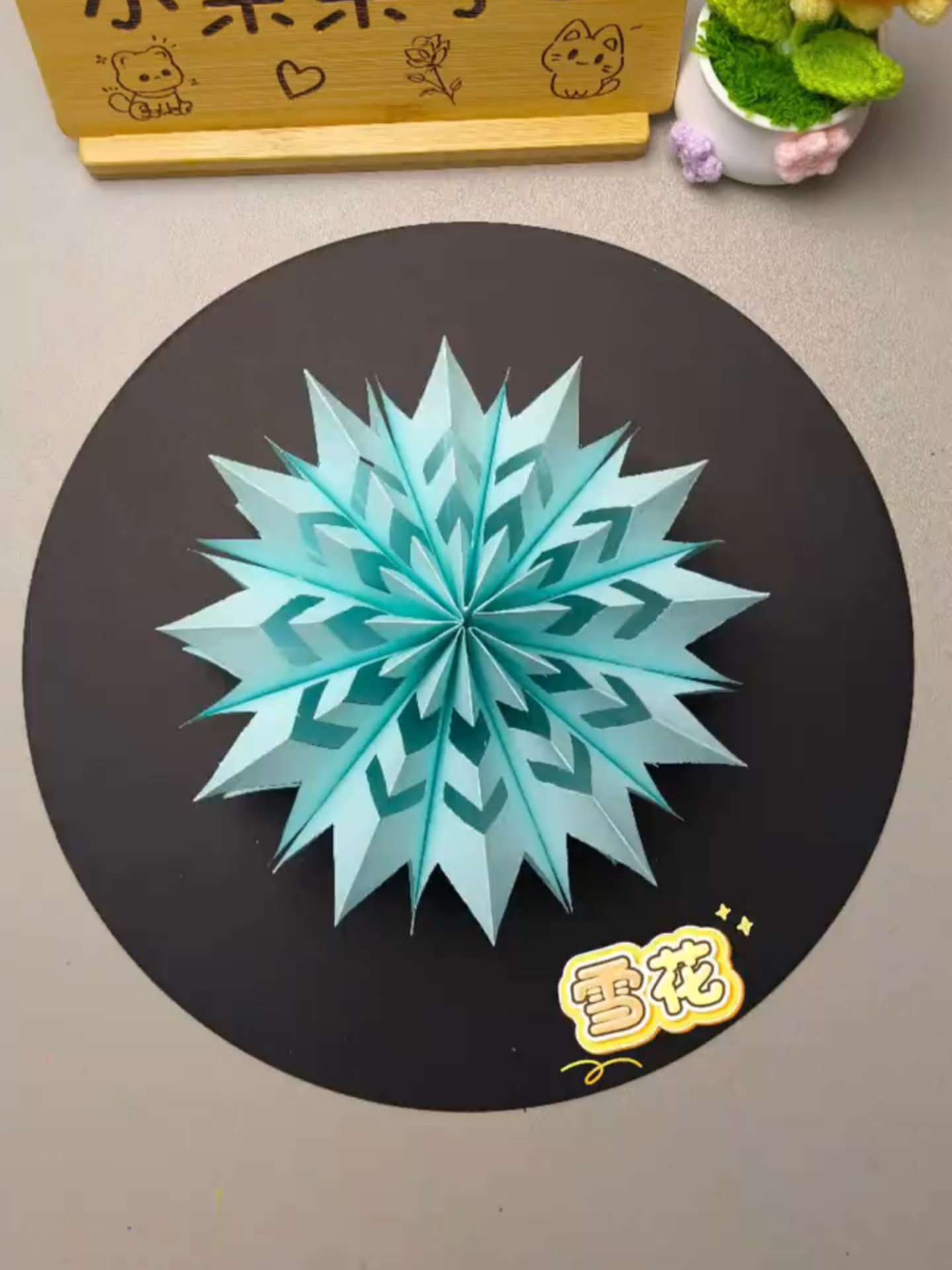 @People Crafts
