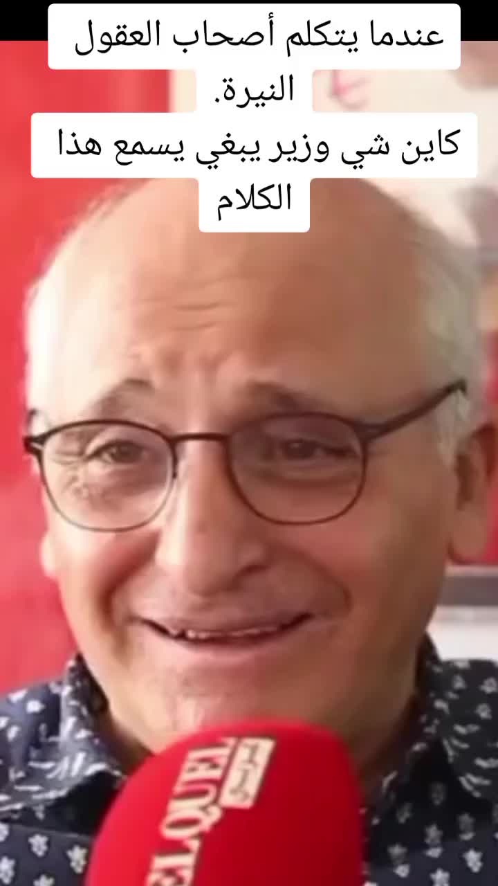 @dima Maghreb