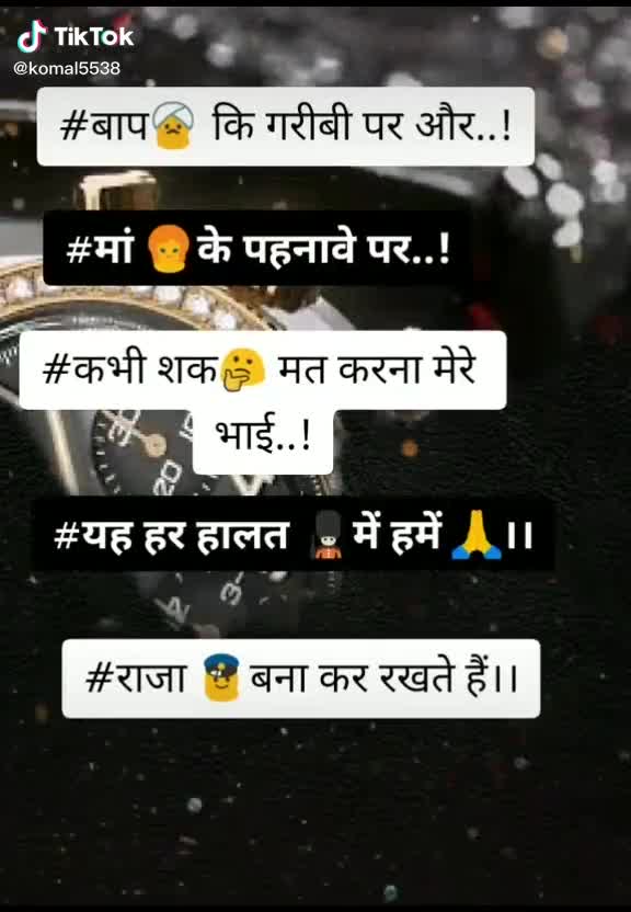 @pawan ragar Raj