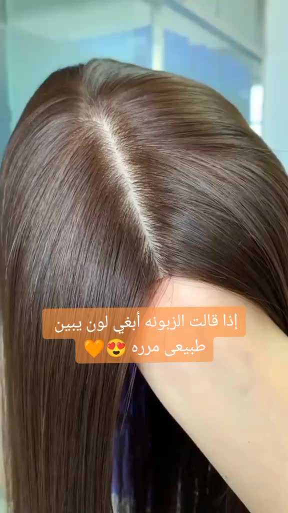 @lus.wigs