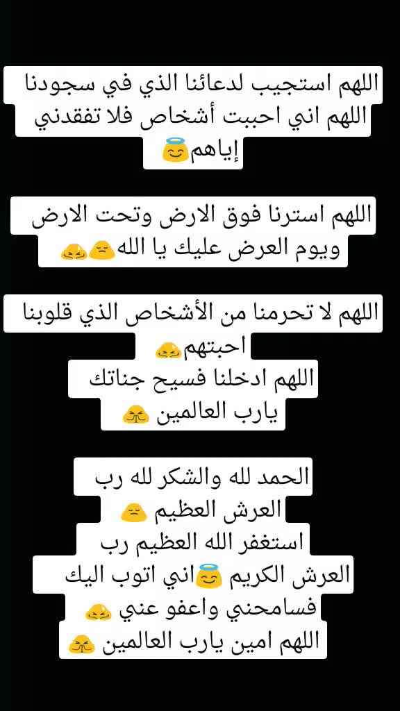 @😘HANEEN-NENOoo😘