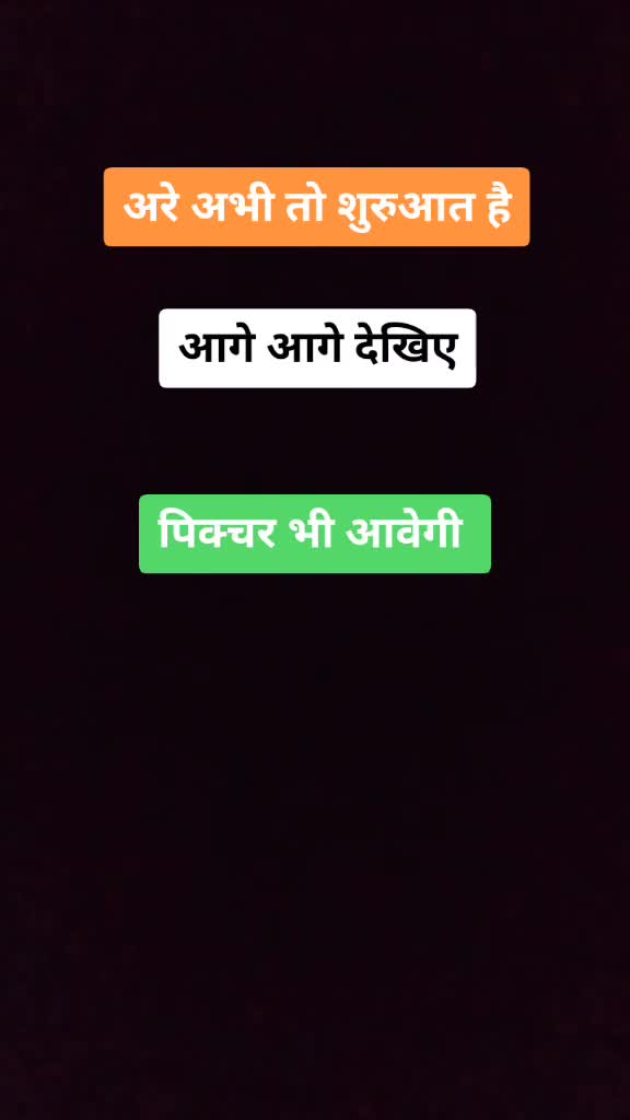 @Sonu Rathi
