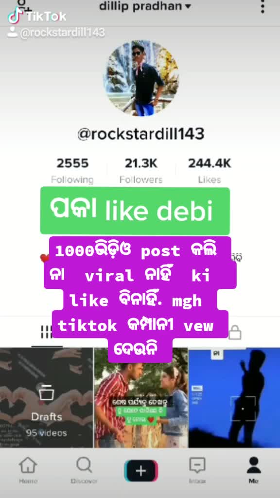@dillip pradhan