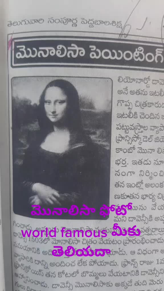 @శ్రీనివాస్