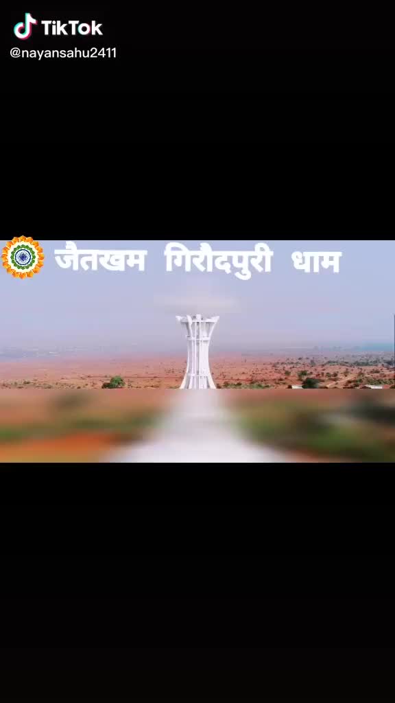 @🙏🏳कट्टर सतनामी🏳🙏