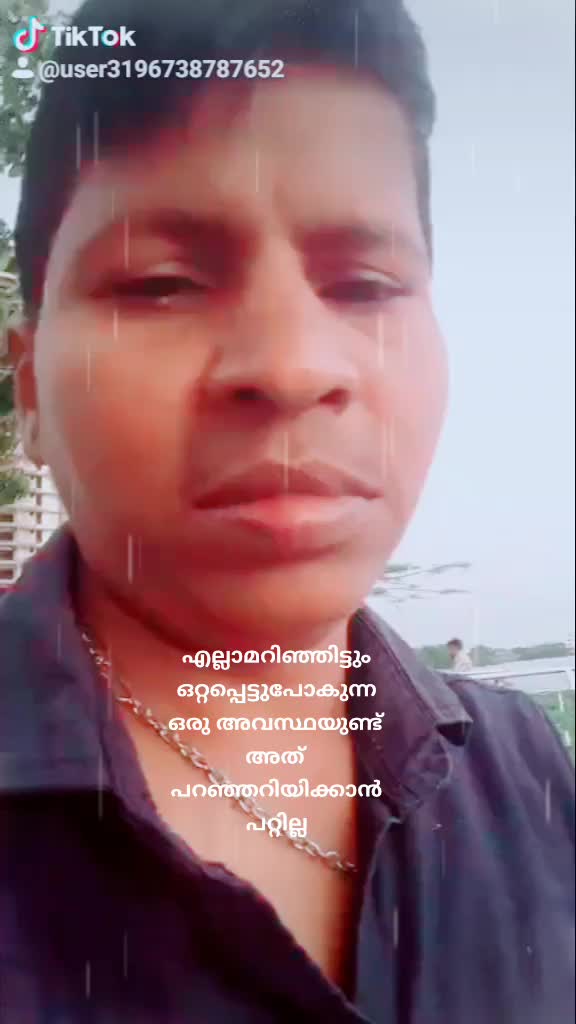 @romantic. villan. ๐