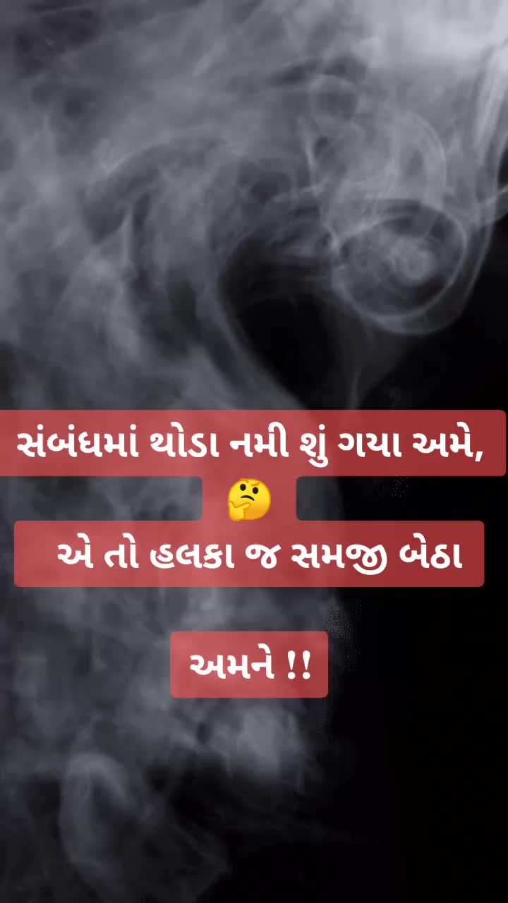@SR. Shilaj Vada