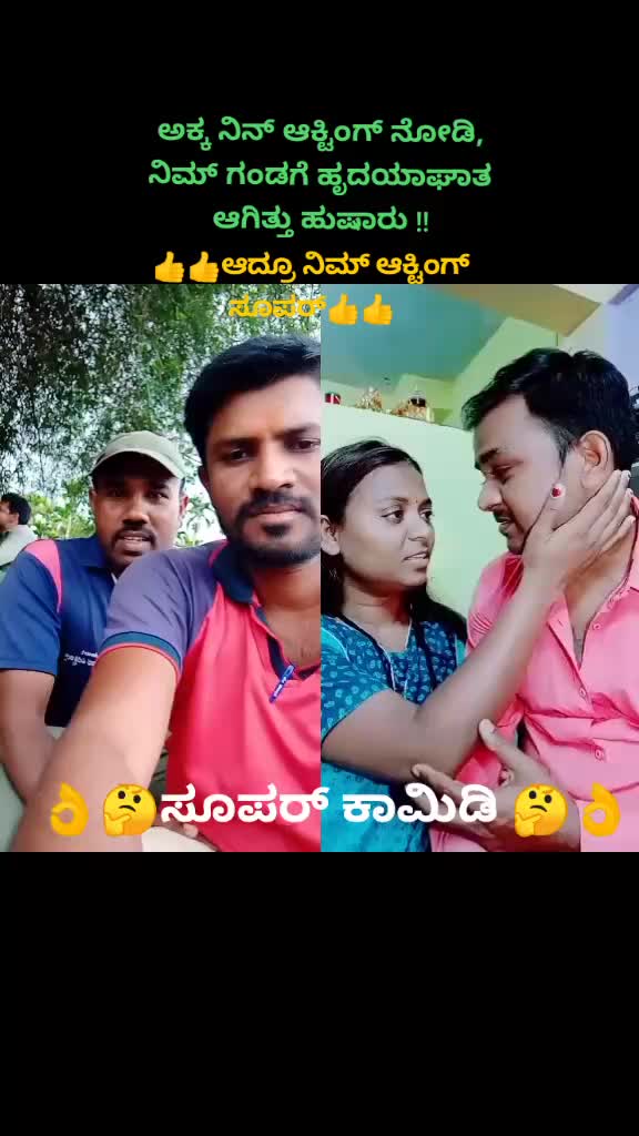 @ಪ್ರವೀಣ್ ಶಿಕಾರಿಪುರ