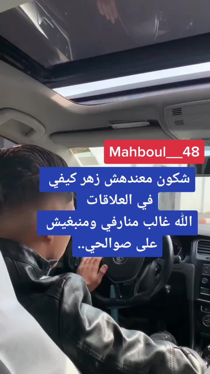 @Mahboul____48