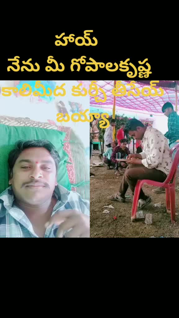 @గోపాలకృష్ణ 5646