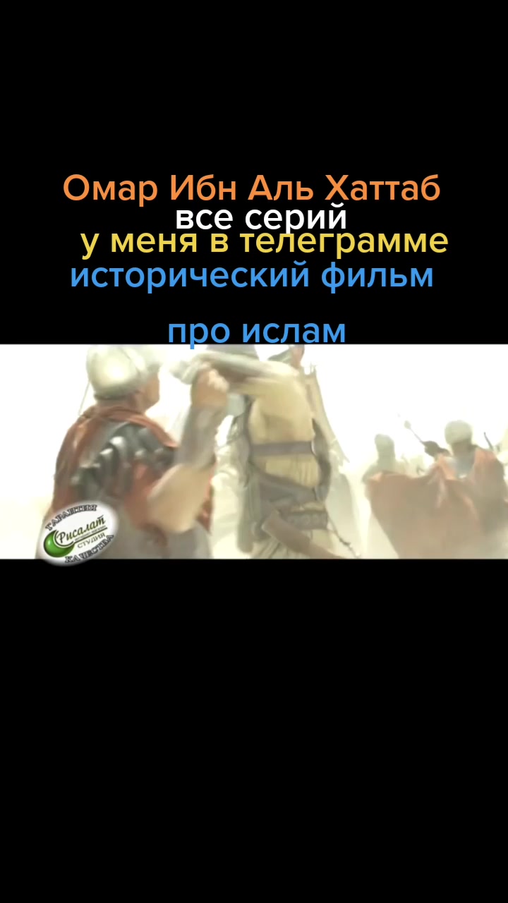 @Қана брат