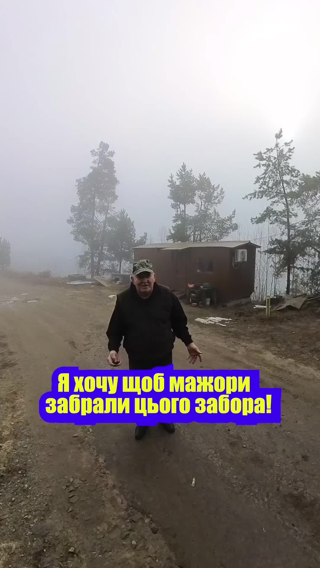@Shvetsov UA