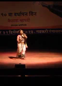 @akanksha kadam