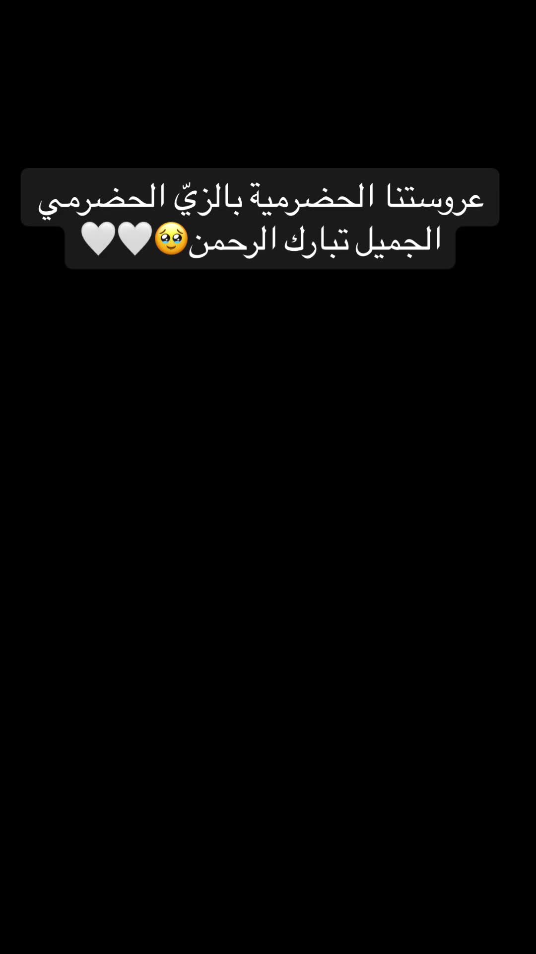 @مصورة عرايس👰♀️💍