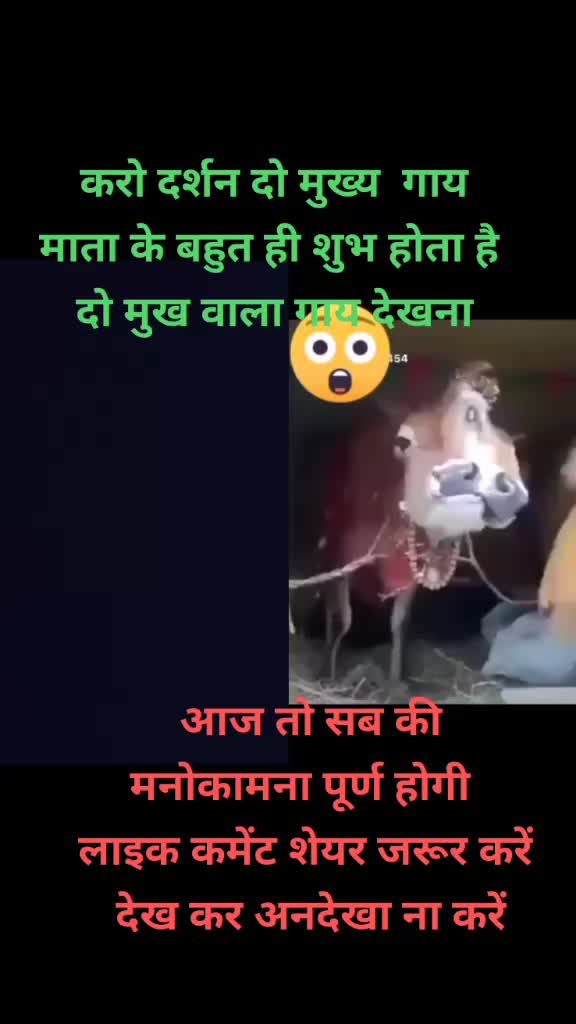 @AmaRNATH