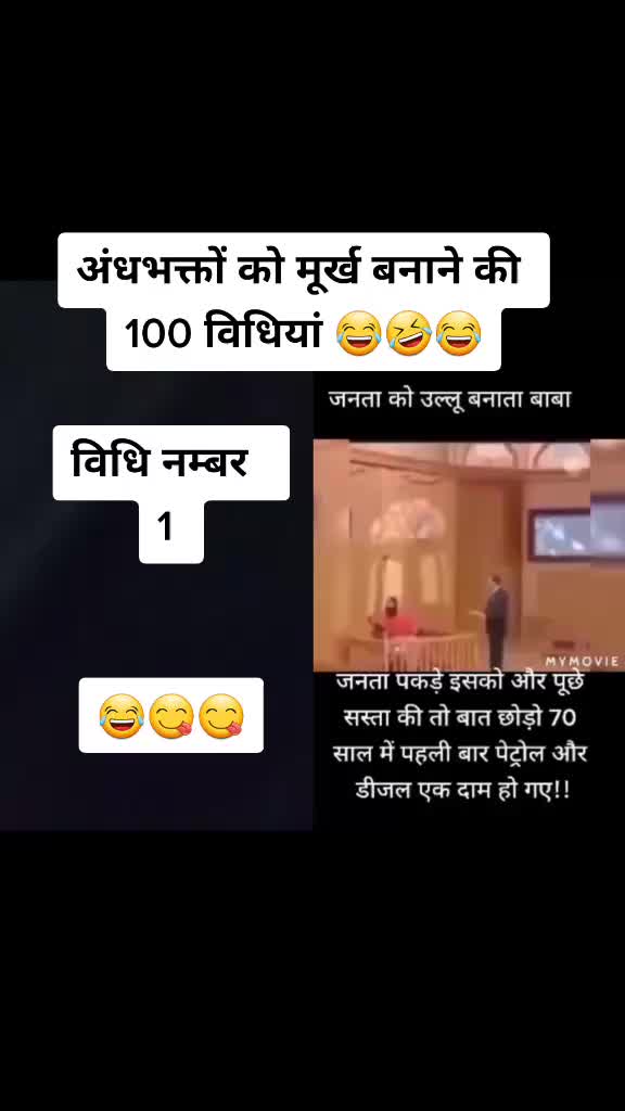 @TUK TUK 😂🤣