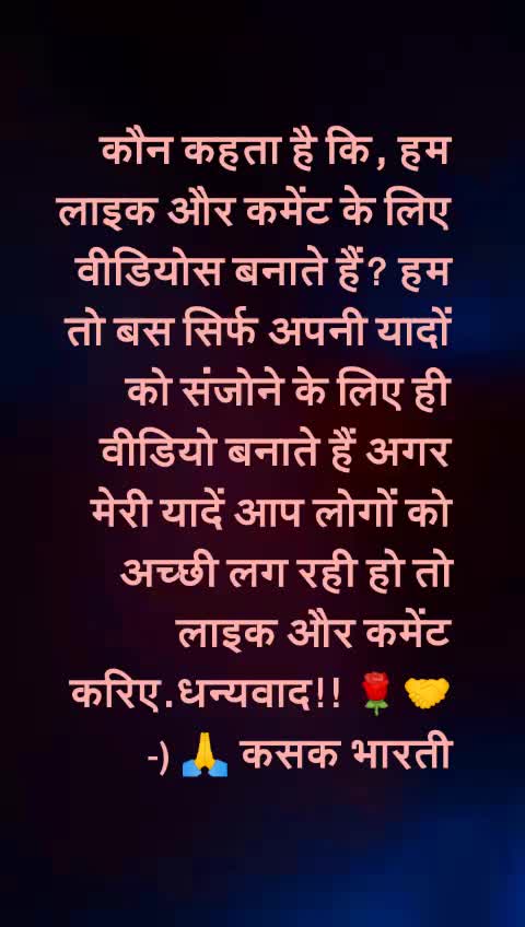 @Shivdeep