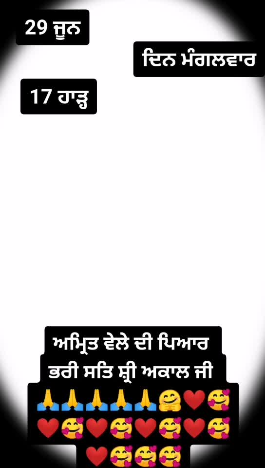 @❣️ਸਰਦਾਰਾਂ ਦੀ ਧੀ❣️