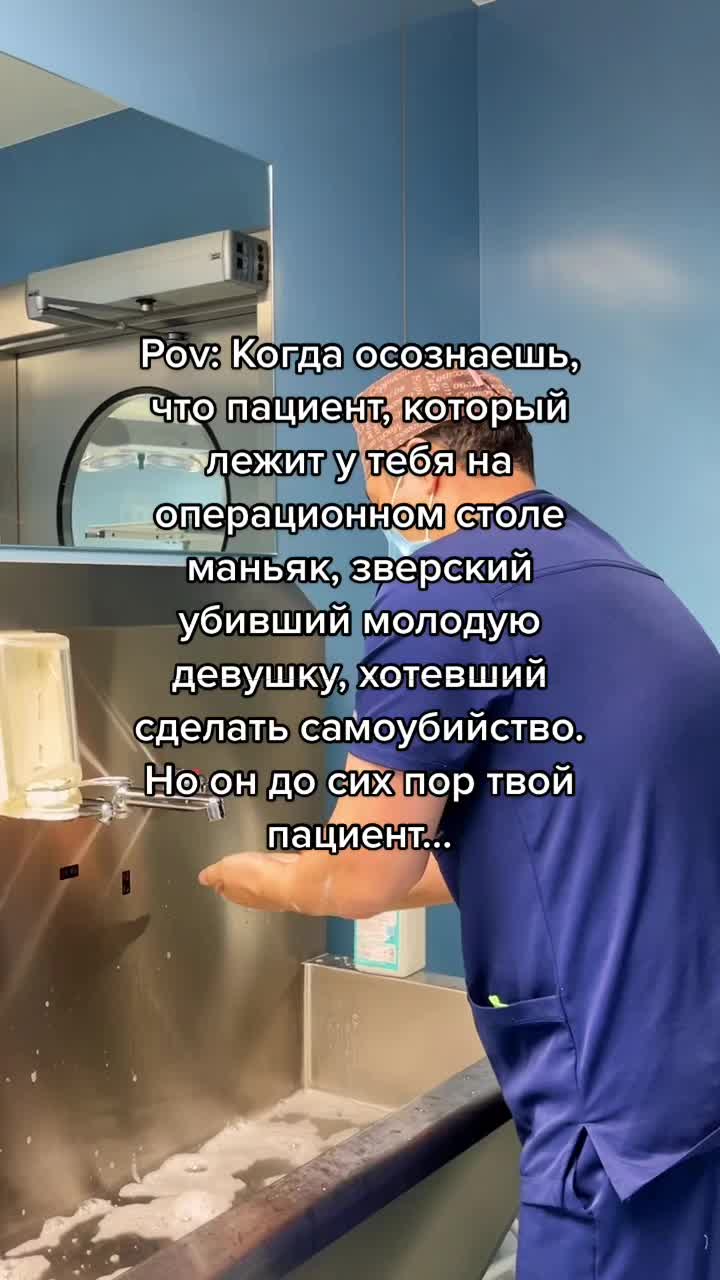 @Хирург Нуркен Мустафаевич