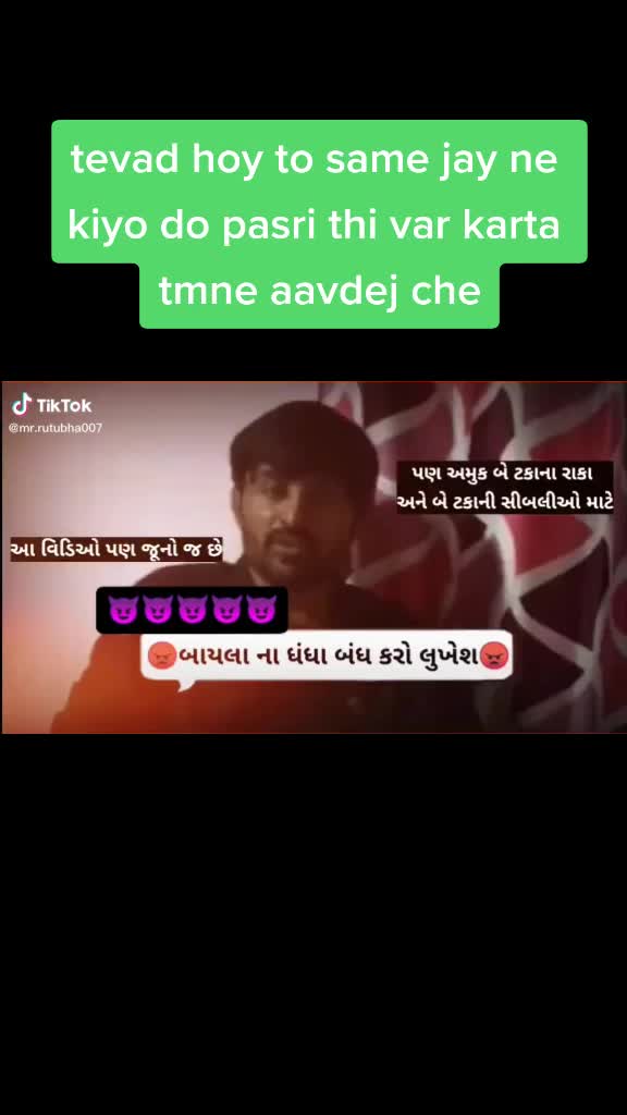 @virmadevsinh.gohil