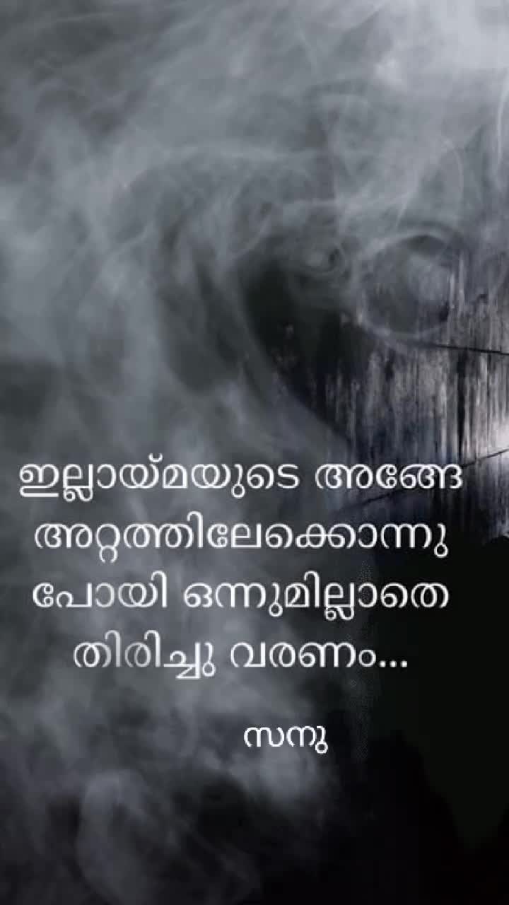 @നരകാസുരൻ