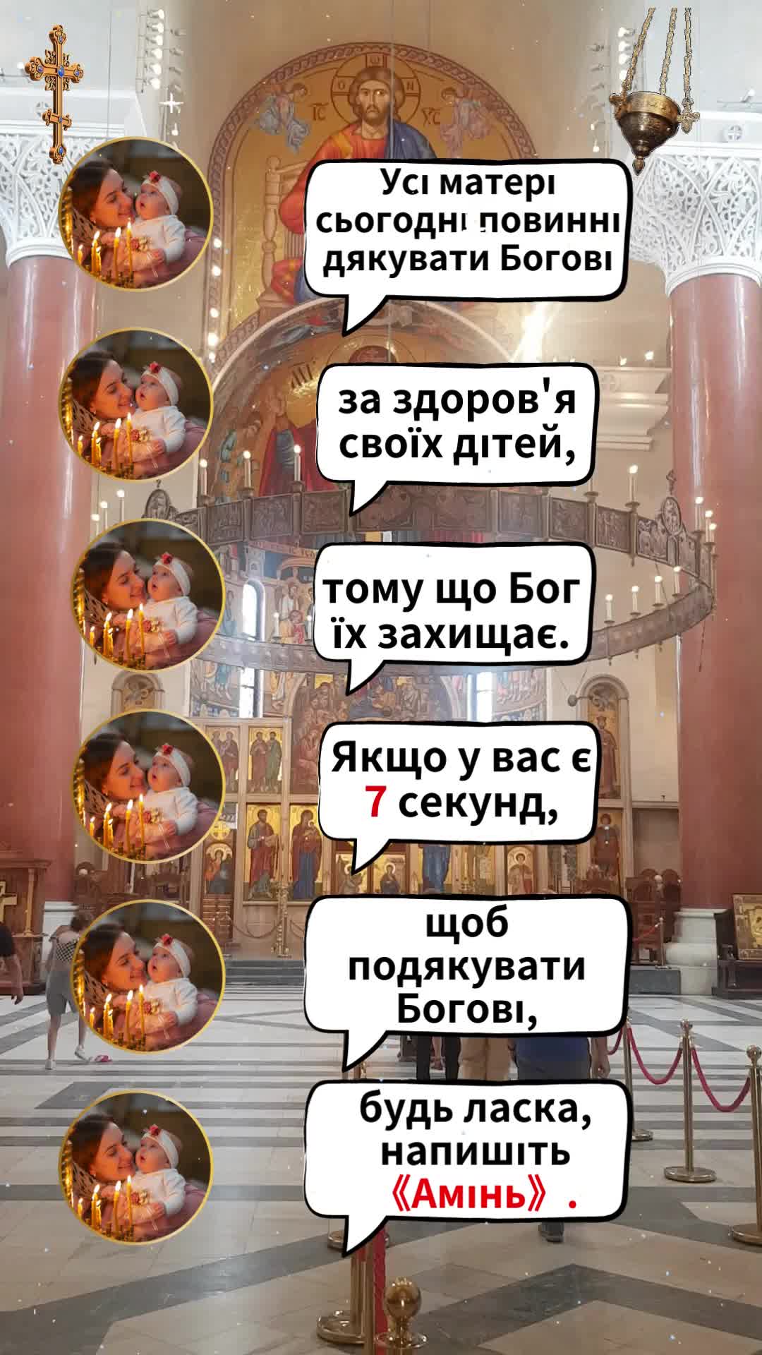 @бог.з.нами💙💛ua