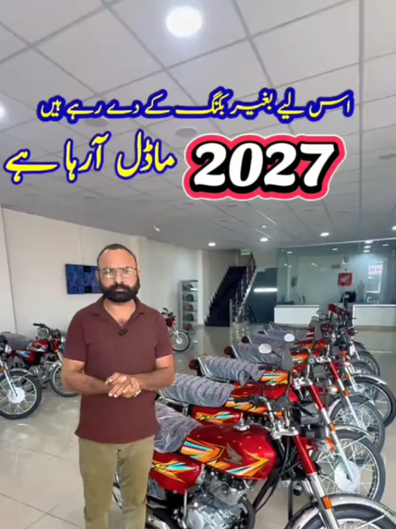 @Shahbaz Khan Jhelum