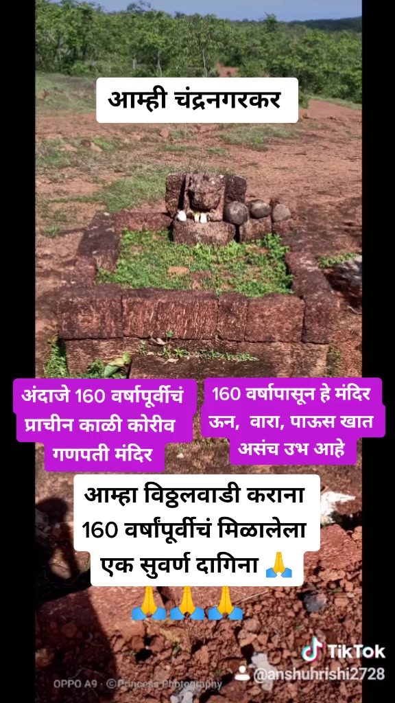 @AnshuHrishi2728