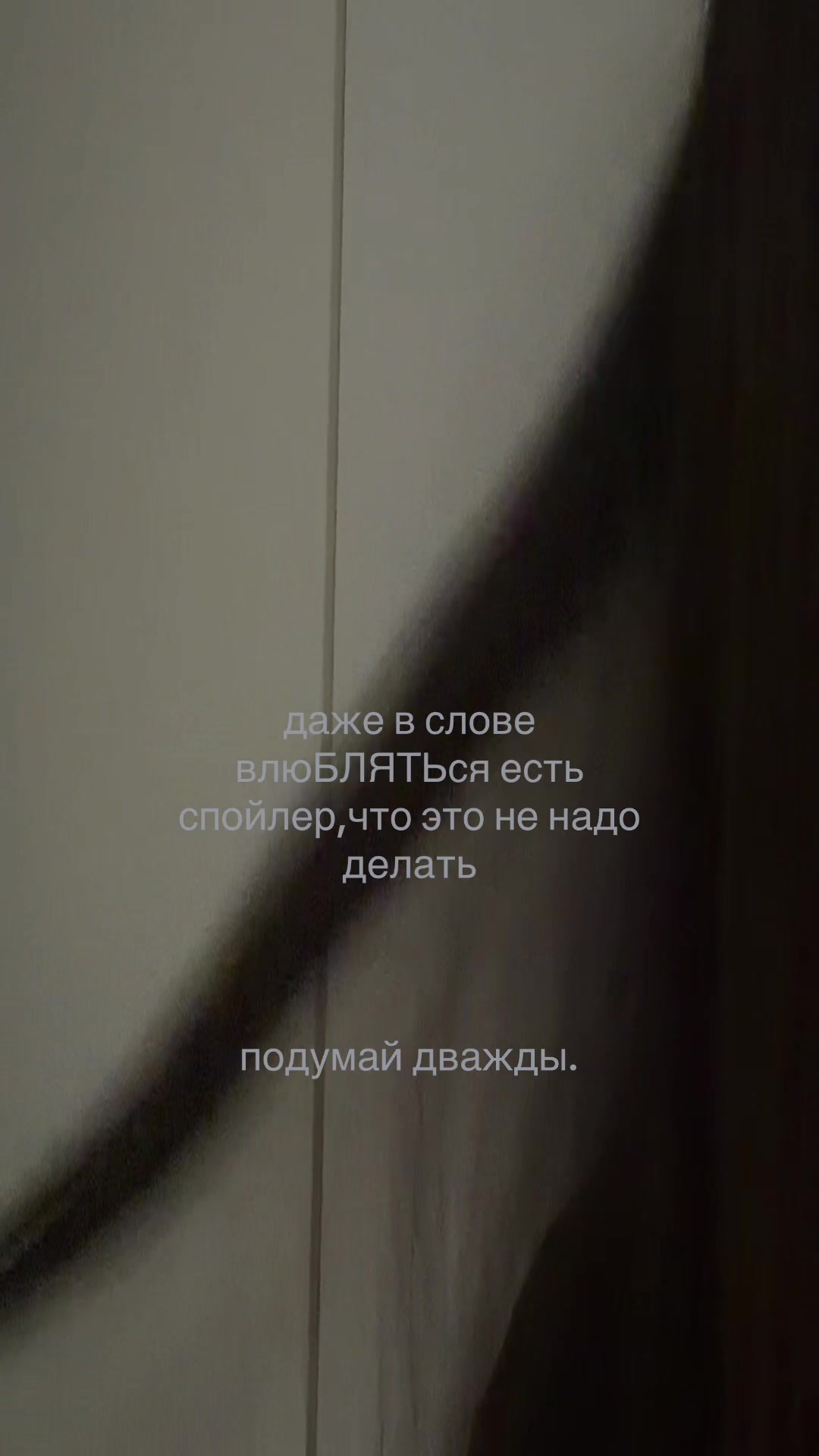 @линуша хот