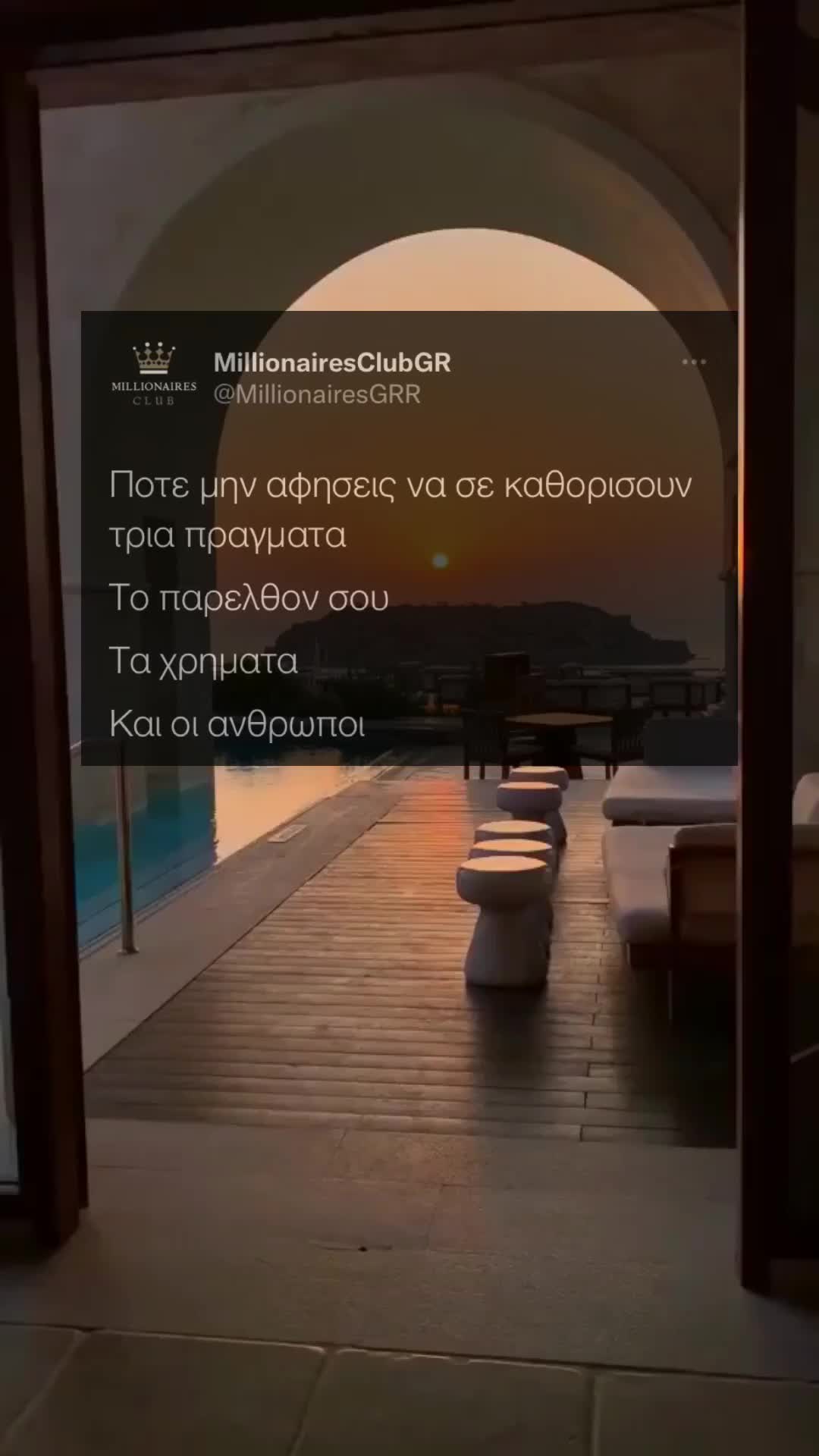 @MillionairesClubGR