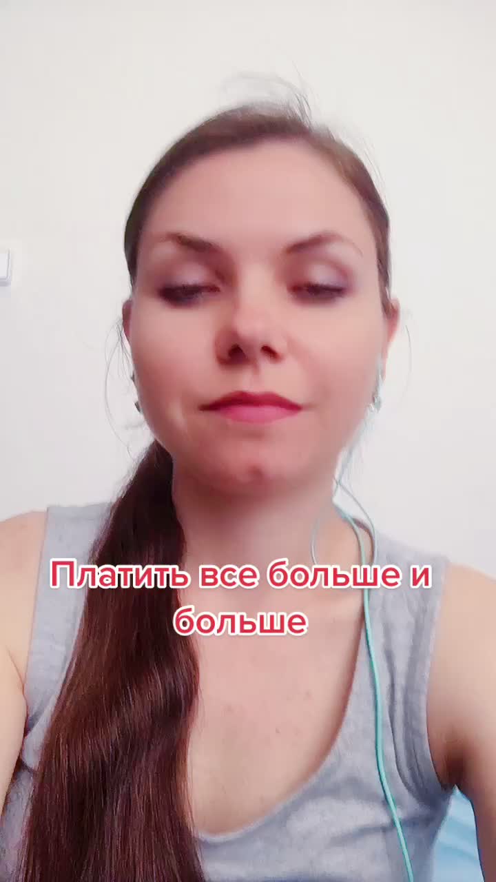 @Без СО труба