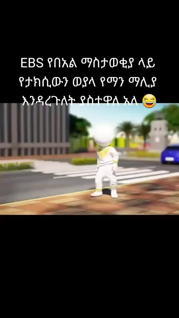 @ABD ማንችስተራዊ