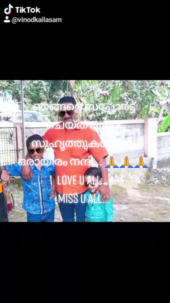 @Vinod Kailasam