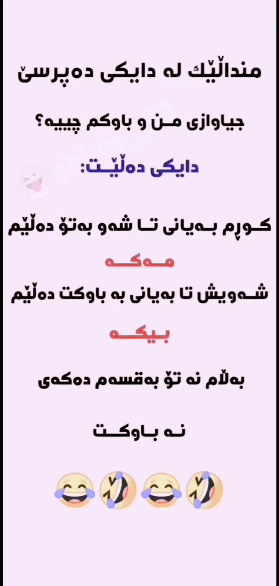 @چیرۆکی ڕۆمانسی