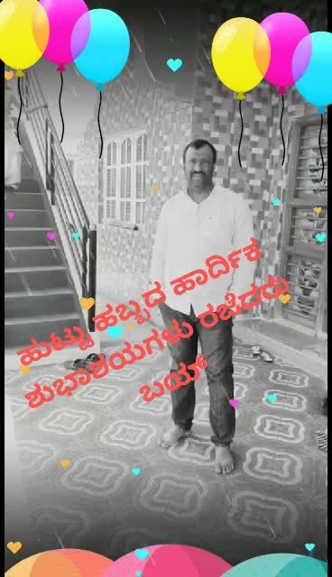 @Mohan gowda