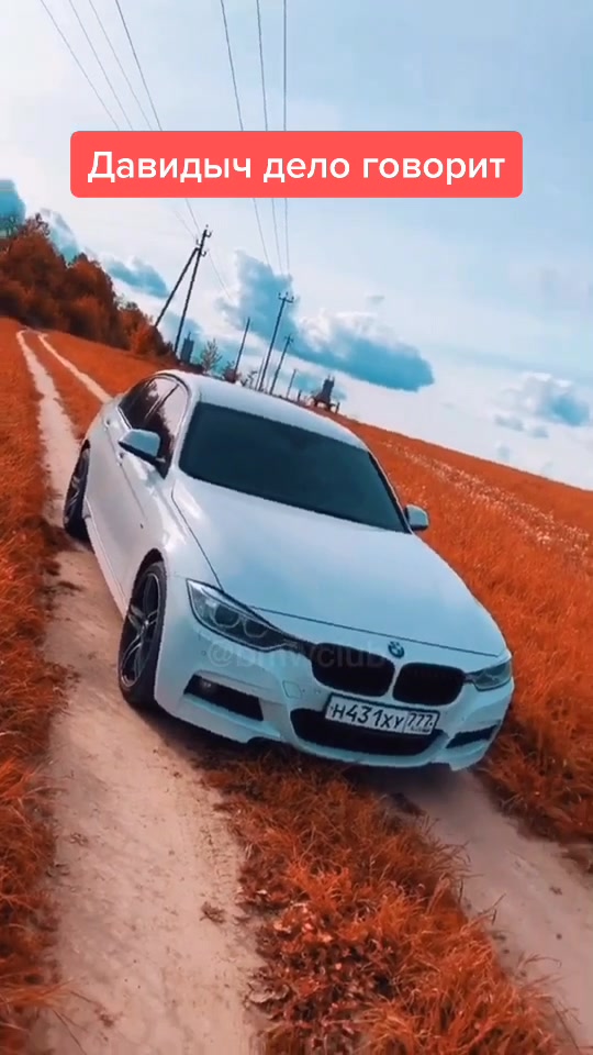 @BMW Club