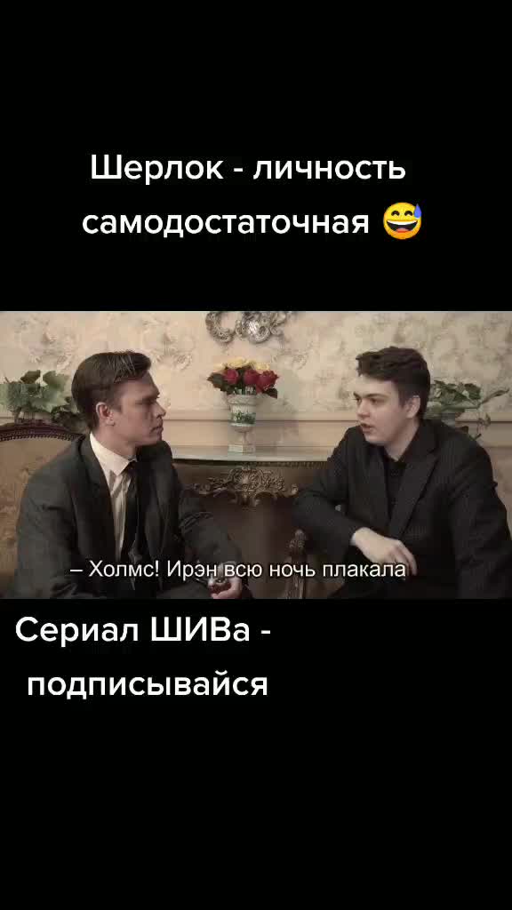 @ШИВА - Сериал