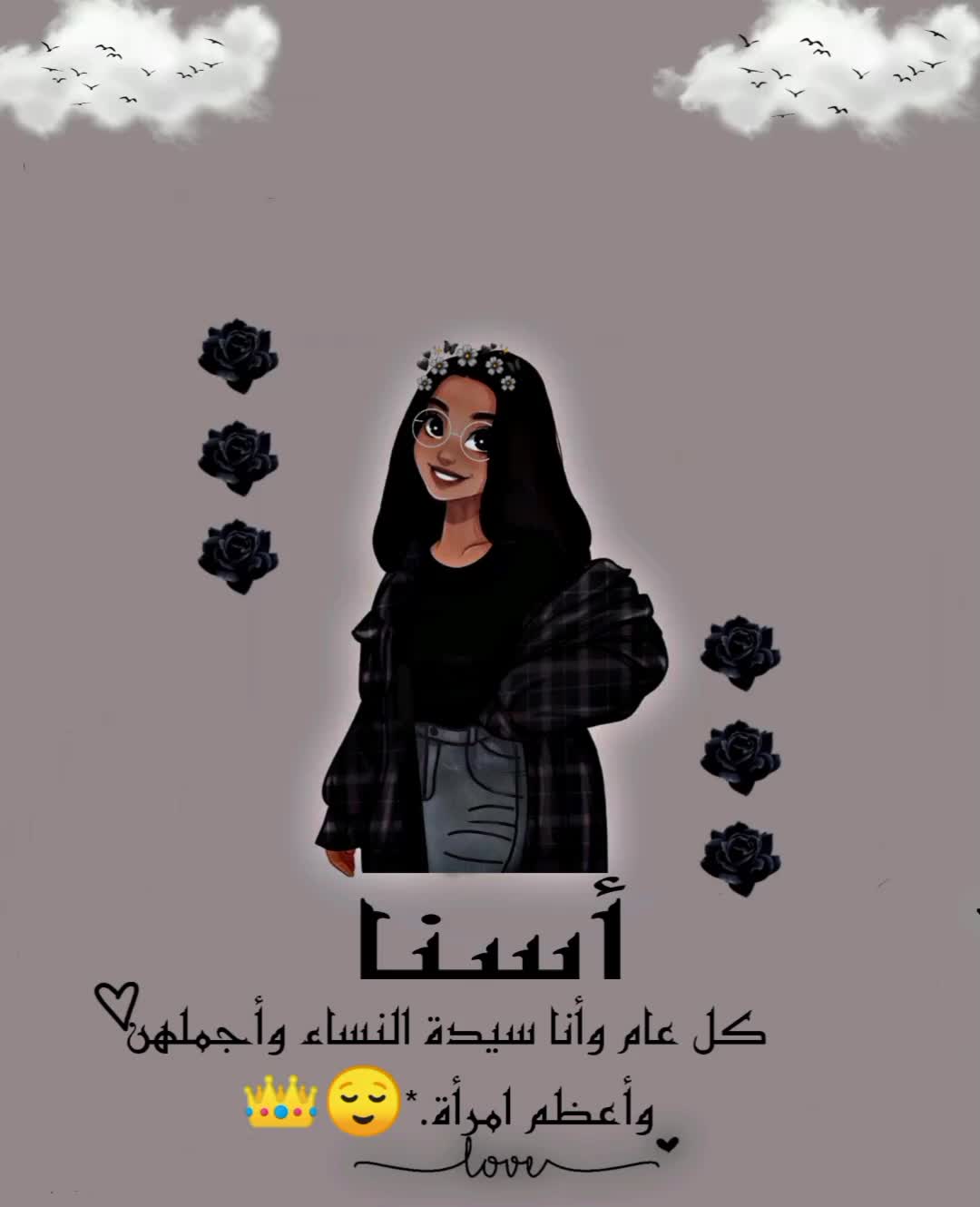 @bainca22🇸🇾✌️