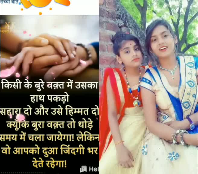 @Sachin Babu