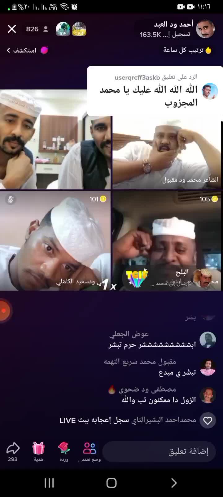 @خال نون