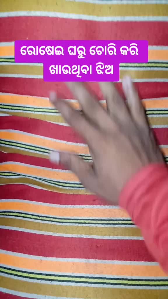 @Ajaya Kumar