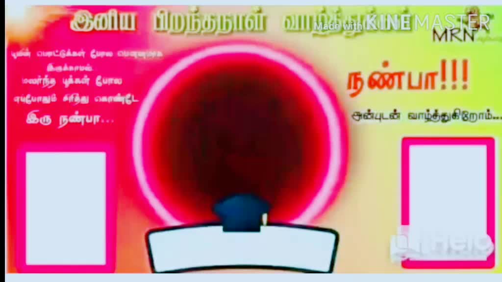 @useramarnath pmk