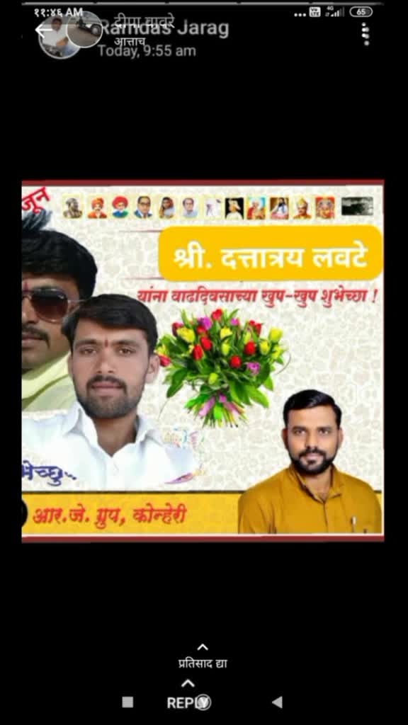 @Datta Lavte 0457