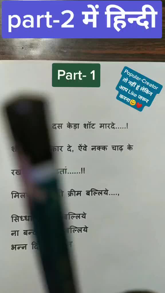 @😍 Harsh Bhati 😍